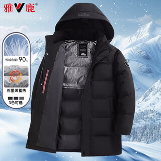 Yalu down jacket men's mid-length winter business thickened graphene removable hood warm middle-aged and elderly dad jacket