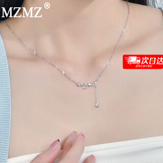 Mzmzpt950 platinum necklace female star platinum necklace love clavicle chain chinese valentine's day gift for girlfriend noble platinum model-starry free engraving exquisite gift box