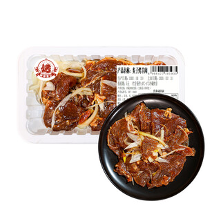 【烧烤季】炙子烤羊肉200g
