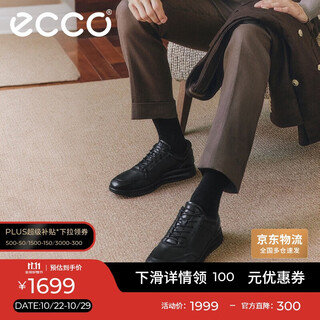 Ecco formal shoes, increased cowhide casual leather shoes for men, yashi men's shoes series 207124, black 42