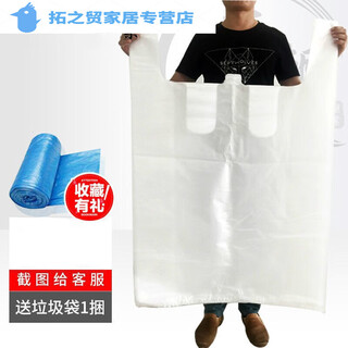 Colored plastic bag, thickened transparent hand bag, convenient bag, clothing, moving bag, hand bag, width 48*height 70, thin 3 silk, 50 pcs
