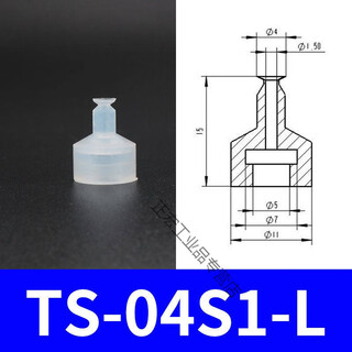 Silicone nozzle three-layer suction cup mechanical handicraft accessories single and double small head suction nozzle tianxing pneumatic powerful vacuum ts-04s1-l 10 pieces