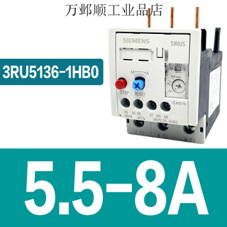 Siemens siemens thermal relay 3ru5136 3ru5146 motor overload and overheating protector 28-40a 3ru5136-1hb0 5.5-8a