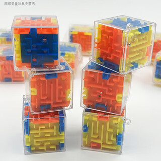 Rubik's cube unlock/level battle/maze/stress reduction children's rolling ball maze desktop game 3d stand-up three-dimensional maze 20