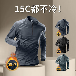 Allen burton sports t-shirt velvet long-sleeved quick-drying winter warm sports training clothing gym running and cycling top gray fine velvet warm half zipper l 120-140jin jin equals 0.5 kg