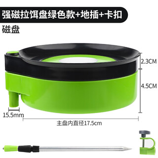 Mengda full magnetic bait tray, strong magnetic bait box, fishing box, fishing chair, bait tray, bait tray, fishing gear, fishing accessories, black and green semi-magnetic double-layer bait tray + ground plug + buckle