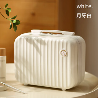 He jiagong 2025 new cosmetic bag women's portable cosmetic case large capacity suitcase cosmetic storage bag crescent white