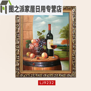 欧式水果油画餐厅客厅装饰画宾馆走廊卧室双联墙壁画单幅酒店挂画 装好框30X40厘米单幅价 LJ9227