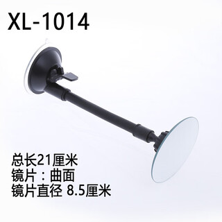 Car rearview mirror indoor baby observation convex mirror children's mirror suction cup blind spot mirror wide angle reflective 1014 round mirror