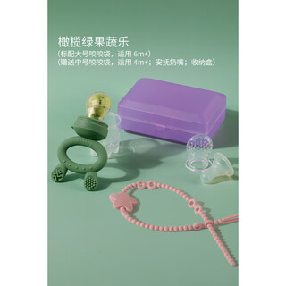 Haakaa baby teether bites and plays with fruits and vegetables and eats fruit artifact baby pacifier food supplement bite bag molar stick olive green + small starfish anti-lost rope