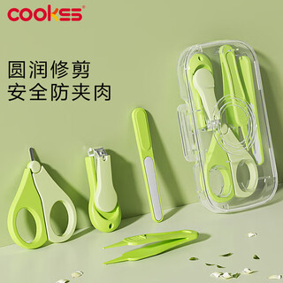COOKSS婴儿指甲剪儿童指甲刀新生儿宝宝防夹肉指甲打磨神器4件套