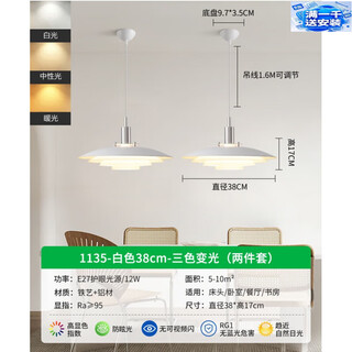 Yongzhi zhongshan lighting restaurant chandelier danish designer flying saucer restaurant light creative minimalist dining table bar lighting new style 2-piece set more discount than buying singles large size 38