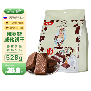 Konti russian wafer biscuits imported from kangji daniu wafer snacks 528g