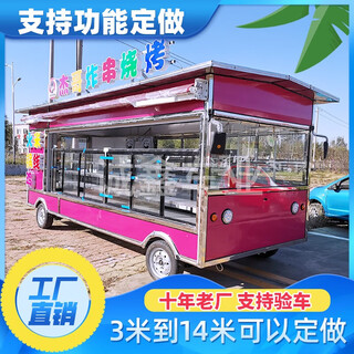 Multifunktionaler elektrischer speisewagen mit vier rädern, standwagen, nachtmarkt-grillwagen, wagen für gebratene spieße, wagen für gekochte speisen aus edelstahl, designzeichnungen für speisewagen