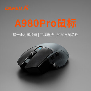 Daryou a980pro large hand mouse three-mode connection p3950 custom chip e-sports gaming mouse nordic master wired wireless dual 8k return rate medium large hand mold fog blue (nordic-dual 8k)