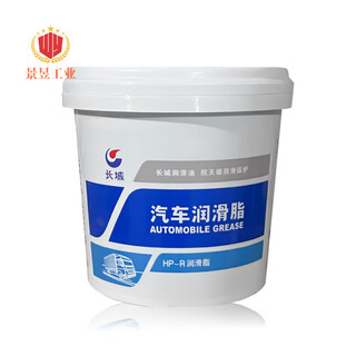 Junbo hp-r high temperature butter grease automotive bearing hub mechanical motor lubricant blue 800g great wall hp-r grease 1.8 kg/barrel original