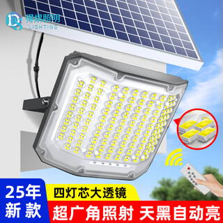 Deyan solar lighting outdoor new rural street light led waterproof floodlight led outdoor light three-sided lighting split floodlight 10000-w
