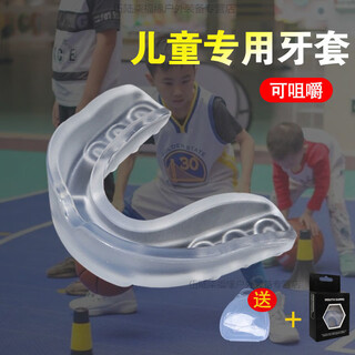 Oemg children's braces for basketball, boxing, sanda, sports mouthguards, braces for sports, dental braces, chewable (6-12 years old), transparent color