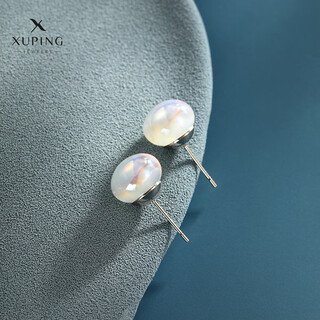 Xuping xuping jewelry huitui tuan fashionable niche design mermaid imitation earrings earrings simple everyday white earrings about 12mm