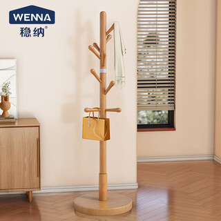 Wenna solid wood clothes hanger floor-standing coat rack clothes hanger solid wood clothes hanger floor-standing bedroom living room entrance hall hanging 8006q