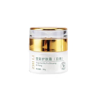 Zhilijiaren skin care products day and night cream maintenance liquid moisturizing firming repair hydration set beauty salon day cream