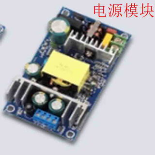 Beware of jingxuan power module&ht-03-062 1 piece