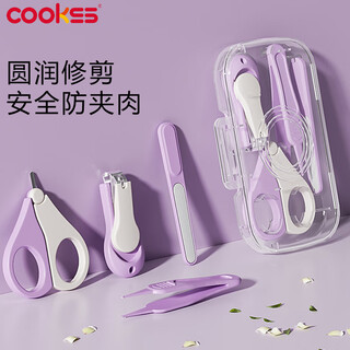 COOKSS婴儿指甲剪套装新生儿指甲刀宝宝剪刀修甲刀4件套