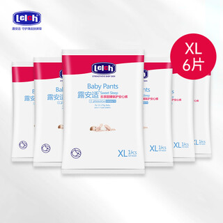 Lelch oxygen protection series baby diapers pull-up pants diapers dry and breathable diapers trial experience pack oxygen care trial pack safe pants xl*6