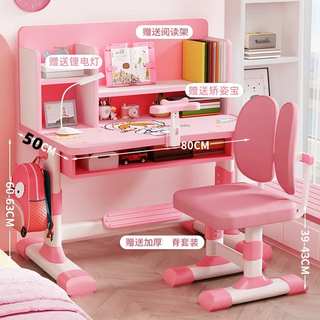 Optalent children's study table desk primary school student writing desk desk and desk and chair set for boys and girls simple combination can be lifted, pink 80 large desktop, double back chair + lamp + posture corrector
