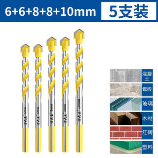 Fang dawang ceramic tile concrete triangle punch alloy overlord drill bit glass cement 6mm hand drill special sharp and durable super hard alloy 6+6+8+8+10 five-piece set