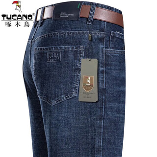 啄木鸟春秋季厚款男士牛仔裤中腰商务休闲中年男裤宽松直筒棉弹力长裤子 20520/A07B蓝色 32 (腰围2尺5)