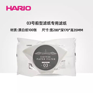 Smart cup original coffee filter paper fan-shaped filter paper no. 102/103 100 pieces hario-103 white/large fan-shaped smart 0 pieces
