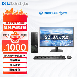 27-дюймовый настольный компьютер dell настольный компьютер gtx4090 4080 собранная офисная игра подержанная 95 новая dell a10-i7-32g-1tb+4gb27-дюймовая стандартная упаковка