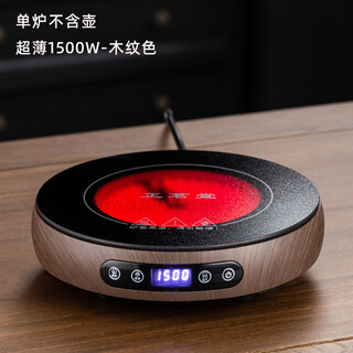 Fantasy quality high borosilicate glass steaming teapot walnut teapot special electric ceramic stove health pot home smart wood grain stove 1500w single stove