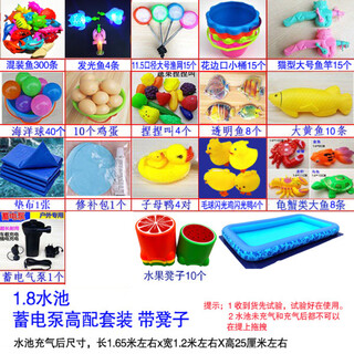 迟星钓鱼玩具儿童水池套装广场摆摊加厚充气水池幼儿园磁性鱼钓竿鱼 1.8水池蓄电泵高配套装 带凳