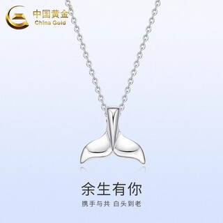 China gold (china gold) fish tail necklace for women pt950 platinum pendant platinum chain clavicle chain wedding and birthday gift for girlfriend pt950 platinum fish tail necklace about 4.3g