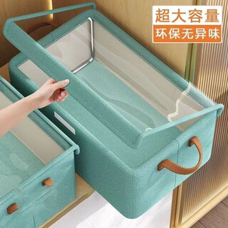 Cationic clothes storage box household clothes and pants storage box wardrobe layered storage folding storage with cover - green steel frame 47*28*20