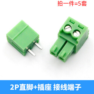 Kf2edg 3.81mm plug-in pcb terminal block bent straight pin + socket 2p3p4p5p6p7p10p12p 2p straight pin + plug (5 sets)