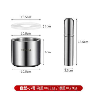 Enshousu medical grade 316 stainless steel solid garlic masher household grinder masher jar manual garlic masher garlic mortar stainless steel - straight