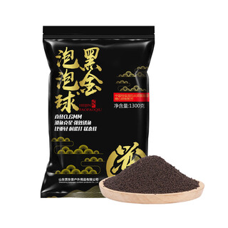 Jia dongpu black gold bubble ball 0.6#1300g fish bait old slippery fish floating particles carp original pond competitive mixed bait
