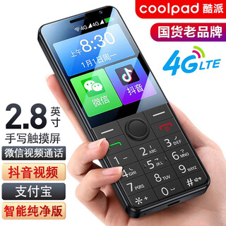 Coolpad wechat video call douyin touch screen handwriting mobile phone for the elderly brand new android smart pure version mobile phone for seniors and students that can scan the qr code to pay k1s upgraded version black