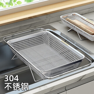 Muya 304 stainless steel kitchen sink storage rack telescopic drain rack multi-functional storage dish drain rack