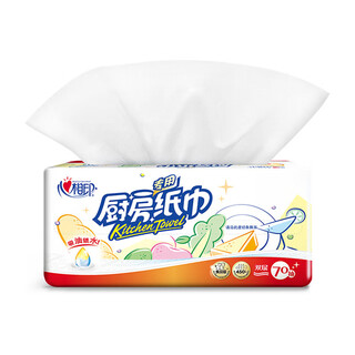 Xinxiangyin kitchen paper towel oil-absorbing paper kitchen paper food-grade removable thickened absorbent 2 layers 70 pumps * 1 pack