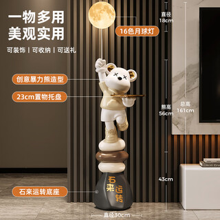 Bing shi lai shi lai run violent bear living room large floor lamp ornament tv cabinet next to sofa light luxury home decor housewarming shi lai run violent bear ornament - khaki