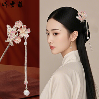 Jiao xuefei enamel flower hairpin hairpin ancient style birthday gift for girlfriend headwear hair accessories national style 520 gift for wife