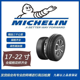 Michelin tires 215/55r16 magotan civic lingpai volvo s80 peugeot 408 car service agency michelin 215/55r16 90% new