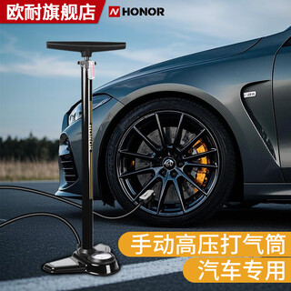 Ounai high-pressure inflator bicycle home general electric vehicle car special air pump with air pressure gauge 160psi high-pressure precision floor model 6532c