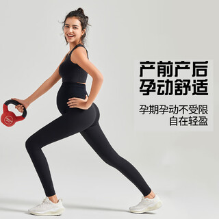 Joyncleon maternity sports yoga pants spring and autumn 2025 new outerwear small pilates yoga wear leggings summer black l