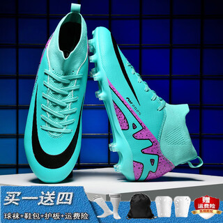 Eagle gris football shoes spikes ag men and women high-top adult professional children primary school students training special youth grass competition t2309 moon-colored spikes 42 standard sports shoe size