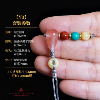 Xinyounan red beeswax turquoise three-way buddha head and back cloud disciple beads passion seeds star and moon bodhi accessories full set cultural toys y3 suit suitable for 5-6mm wear 1.0 thread